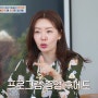 4인용식탁 39회 개그우먼 안선영 배우 정가은 송진우 양소영 변호사 프로필