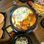 경성대치킨, 치맥하기 좋은 구도로통닭 경성대점