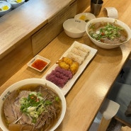 울산 베트남 쌀국수 / 짜조 맛집 미분당 삼산달동점