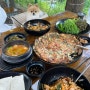 광교저수지, 광교산 맛집 광교보리밥 내돈내산 솔직후기 (보리밥, 해물파전)