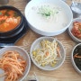 백년옥 : 예술의 전당 바로 앞 찐 맛집