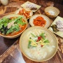 의정부 점심메뉴 추천 의정부칼국수맛집 이유백년칼국수~!!!