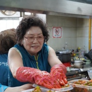 [새출발 다짐데이 3탄]새내기 봉사자와 함께하는 방배 2동 자원봉사캠프 반찬 나눔