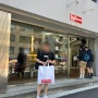 도쿄 슈프림 매장 위치, 구매후기 (시부야, 하라주쿠, 다이칸야마)
