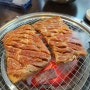 [간석동 맛집] 간석동 고기가 맛있는 고구려숯불갈비 간석점, 올리브백화점 근처 고기집