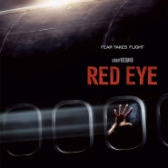 [웨스 크레이븐][★★] 나이트 플라이트 (Red Eye, 2005) - 내일이면 까먹을 영화