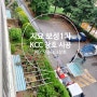 대구 창호, 팔공보성1차 50평형 KCC창호 부분 시공