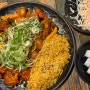 [신림 맛집] 꼬꼬아찌숯불치킨 _ 파닭 라면사리 추천 신림역 숯불치킨 맛집 솔직후기