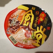 [일본 컵라면 추천] 세븐일레븐 잇푸도 하카타 돈코츠 라멘 이거 맛있는데!