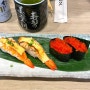 일본 긴자 초밥 맛집 ‘스시노미도리’