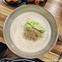 가산동 막 퍼주는 집 순배순대국에서 콩국수