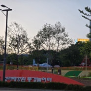 보라매공원 어린이놀이터 풍경놀이터 개장일 오픈