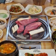김포소고기 맛집 밤새먹소 김포양촌점 가성비 대박인데 고기질까지 좋아요!