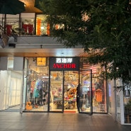 일본 후쿠오카 텐진 다이묘 쇼핑 브랜드 모음 캐피탈 Kapital