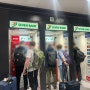도쿄 나리타공항 트래블로그 일본 ATM 환전, 위치, 하나 체크카드 출금 방법