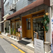 서울 도봉 쌍리단길 카페 라무이