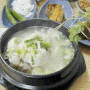행궁동 몸보신 맛집 "수원삼계탕" : 38년 전통 + 목포 손맛 사장님