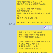 알트코인 투자, 기준이 있으신가요?(그러다 백화점 됩니다;;)