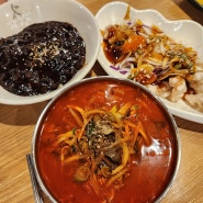 대구북구맛집 진한국물이 일품인 마차이짬뽕 오랜만에 방문 저녁식사하고 왔어요~