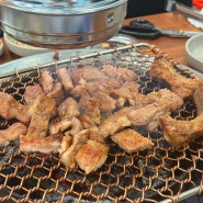 수원 금강산화로구이 돼지갈비 숯불구이 맛집