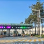 [여행] 인천공항 제2터미널 주차대행 이용 방법