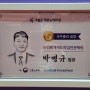[노원여성인력개발센터] 국민내일배움카드 전산회계 1급 자격증 모집!(한국세무사회)