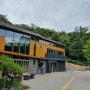 아차산 숲속도서관! 서울 예쁜 도서관으로 주말 나들이를 가보세요♡(어린이 도서관)