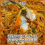 "광주똑순이아구찜" 발산역 근처 서울 3대 아구찜 맛집 후기