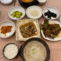 익산채식전문식당 남한산성