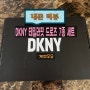 DKNY브랜드로 일주일 꽉찬 착용 가능한 7종 세트 구입 (DKNY 남성 드로즈 테일러핏)