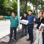 김수종 의원, 문현삼거리 교통체증 해소 관련 현장점검