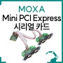 MOXA Mini PCI Express RS232 RS422 RS485 시리얼 카드, CP-114N-T