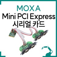 MOXA Mini PCI Express RS232 RS422 RS485 시리얼 카드, CP-114N-T