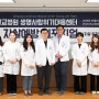 생명사랑위기대응센터, ‘2024 자살예방 심포지엄’ 개최