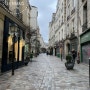 [Paris] 파리 여행, 파리 예쁜 골목, 파리 쇼핑 플레이스 마레지구 Le Marais, 같은 단어 다른 뜻 프랑스 한국 이탈리아 단어 관련 에피소드
