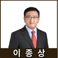 [강사24 명사소개] 이종상 LG전자 부사장 - 지식인
