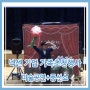 [기업공연] 더 넥센유니버시티 임직원 가족초청행사 문화이벤트 마술쇼+풍선쇼 공연