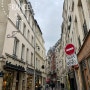 [Paris] 파리 여행, 예쁜 베레모 사려다 마레 지구 부터 노트르담 까지 돌고돌고, 결국은 발견!! 파리 동네 한바퀴 산책