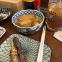 송도맛집/센트럴파크 맛집인 야키토리전문점 간바레아끼토리