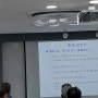 한국경비협회 경비교육