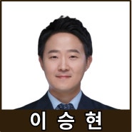 [강사24 명사소개] 이승현 진진세무회계사무소 대표 - 지식인