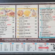 [홍콩 여행] 침사추이 현지인들이 줄 서서 먹는 맛집 몽키카페(Mon Kee Cafe)