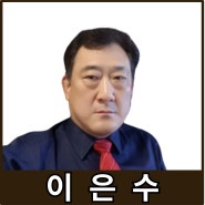 [강사24 명사소개] 이은수 마켓링크 대표 - 지식인