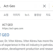 펌) 동해 석유 가스 발견한 회사 액트지오(Act-Geo)를 알아보자...jpg