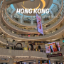 홍콩 몽콕 여행코스 - 몽콕 쇼핑몰 MOKO 위치 영업시간