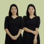 [월간 공진단] 예인터뷰 :: 여운이 만드는 조화와 역동, 가야금연주자 박지현