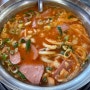 김포 운양동/장기동 무한리필 가성비 맛집, 돼지띠식당 부대찌개&돈까스