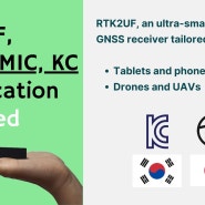 [GPS RTK] RTK2UF 수신기, KC와 Japan MIC 인증 취득
