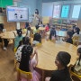 강서구청과 함께하는 유아 미세먼지 교육