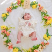 아기 50일 사진 사진관 안가고 집에서 셀프 촬영 (의상대여, 꽃, 컨셉)